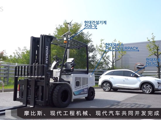  基于摩比斯氢燃料电池技术的氢燃料叉车开发成功
