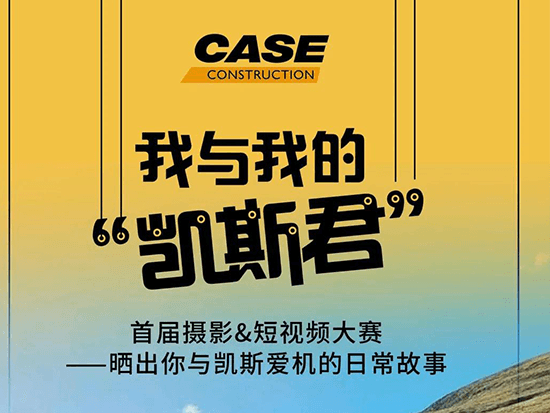 摄影&短视频大赛，再来刷一波！