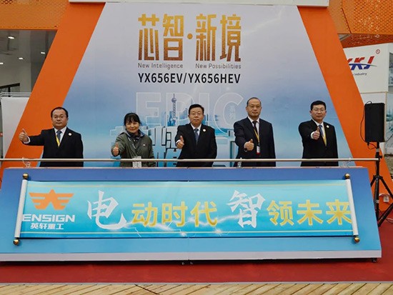 英軒重工積極參與電動裝載機(jī)行業(yè)標(biāo)準(zhǔn)修訂