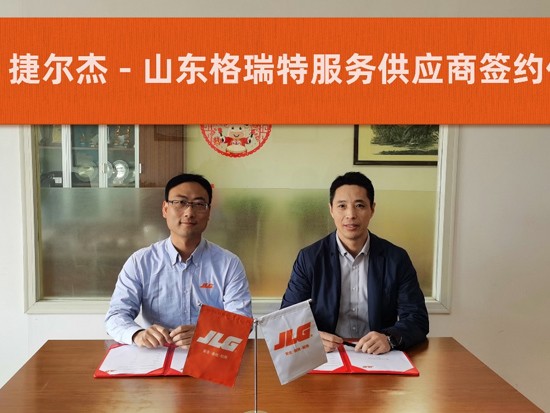 捷尔杰深耕中国市场，售后服务体系再升级