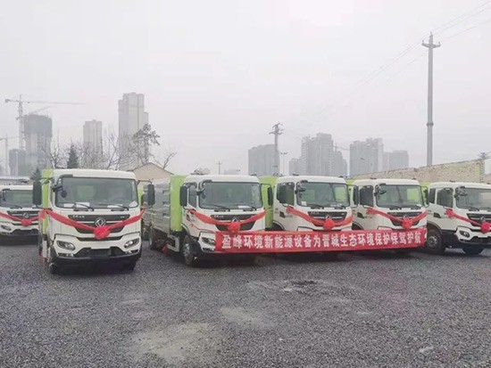 盈峰环境新能源环卫装备批量交付，为晋城生态环境保驾护航