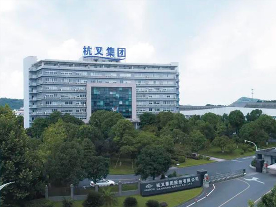 杭叉集团启动可转债发行 11.5亿元募资将用于新能源叉车等建设项目