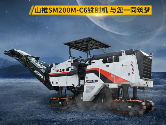 一張長圖 帶您了解SM200M-C6銑刨機