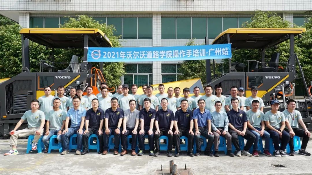 沃爾沃道路學院操作手精品培訓班——廣州站圓滿成功