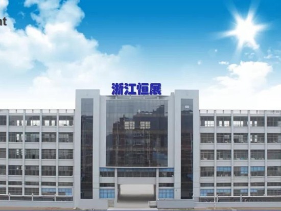 BICES 2021展商风范之浙江<em>恒展</em>机械：细节决定成败，品质铸就辉煌！