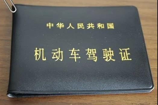 公安部：6月底前全国推广“学法减分”，驾照提至18分！