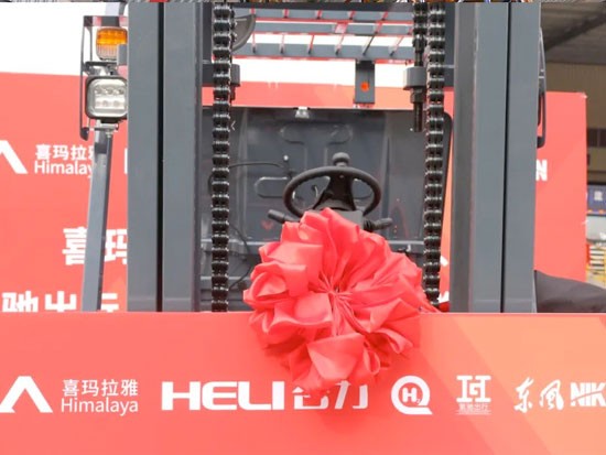 华南地区首台套“氢燃料叉车”成功下线
