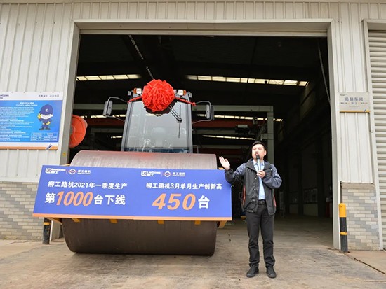 柳工路机一季度产销双破1000台