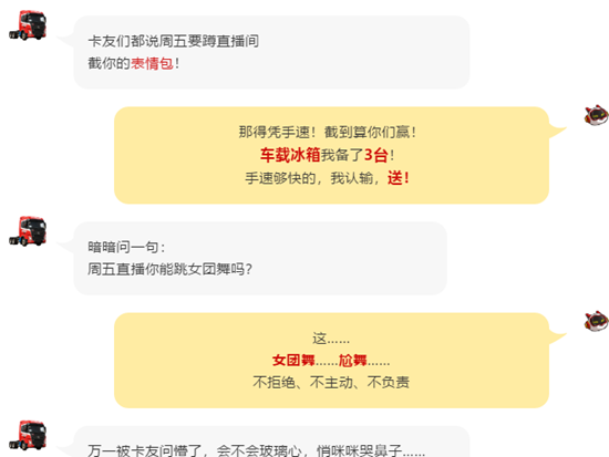 预告：“卡圣”全球首场VR直播带货！豪送机票！住五星级酒店！7000元贴息！