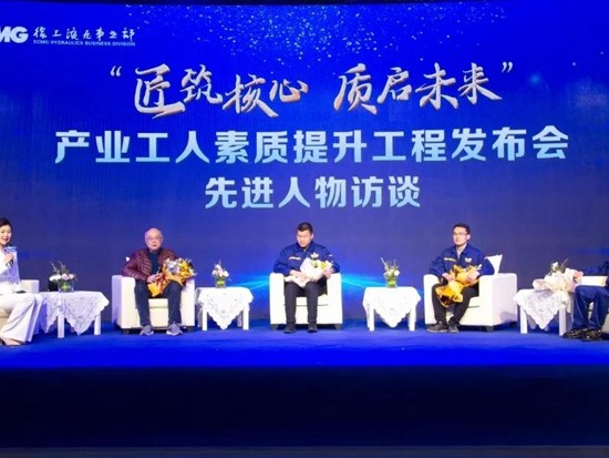 让产业工人“红起来”“香起来”！徐工放大招了！