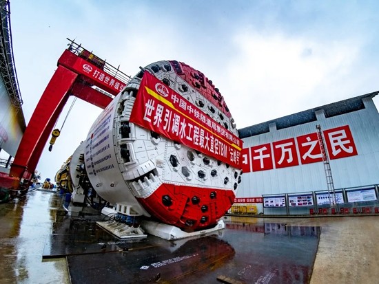 滇中引水工程国内最大直径硬岩TBM“云岭号”突破1000米大关