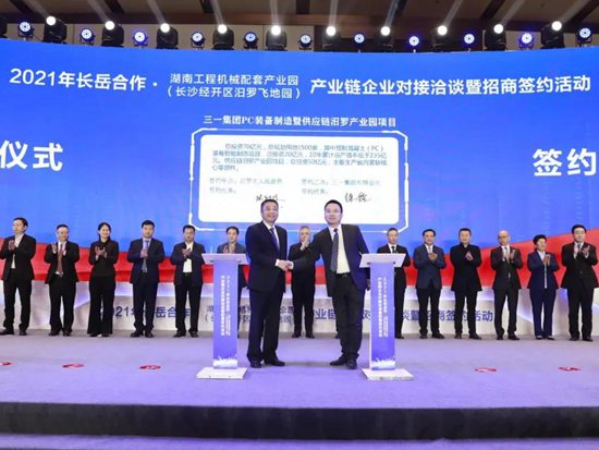 超百亿投资！三一、山河智能布局汨罗，供应链+配套是主角！