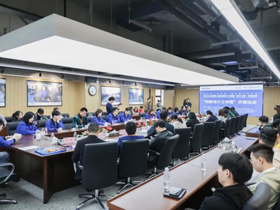 2021中国（长沙）国际工程机械设计大赛，山河智能组“<em>创新设计</em>工作营”开营啦！