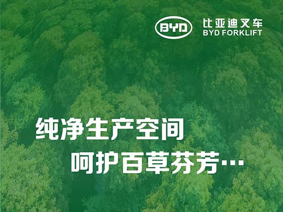 百草芬芳的不变之选，会是怎样？