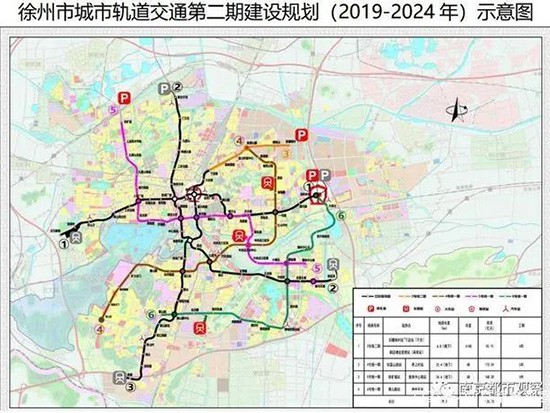 徐州轨道交通第二轮建设规划批复4条线路全部启动实施~