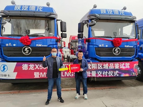 陕汽重卡：推介巡展齐动员 批量交付势如虹
