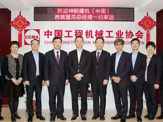 神钢建机(中国)总经理西冈基司一行到访协会并表示大面积参展BICES 2021