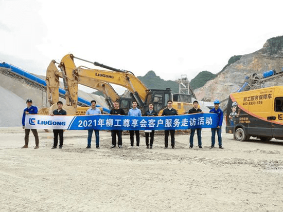 柳工2021“客户关爱行”服务走访走进广西