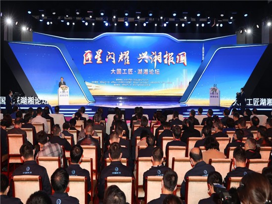 何清华：让尊崇工匠精神成为社会风尚