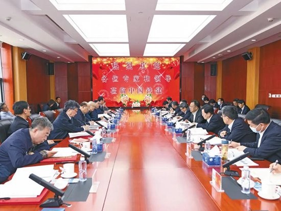 中国铁建召开“十四五”发展战略与规划院士专家研讨会