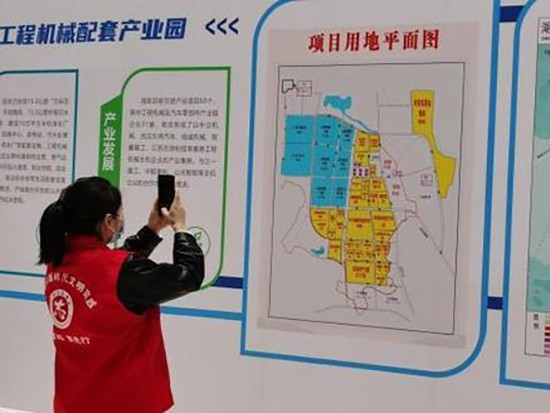 10个总投资201亿元项目落户湖南工程机械配套产业园
