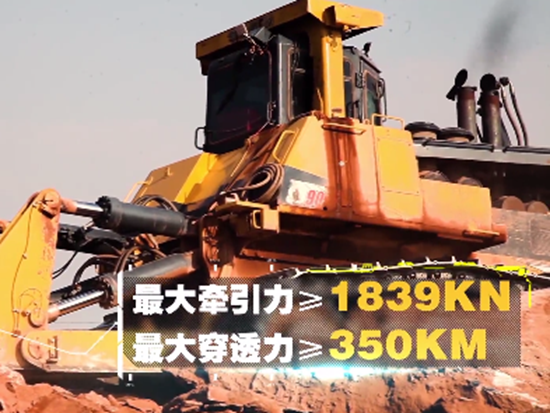 山推履帶式推土機(jī)： 大國(guó)重器 開(kāi)天神推！