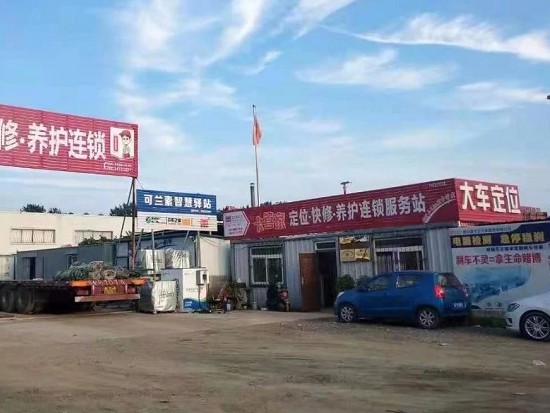 商用车十大日常保养