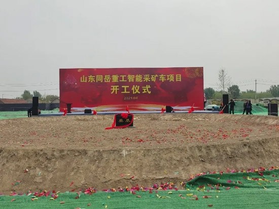 潍城区委区政府领导莅临同岳重工二期项目现场