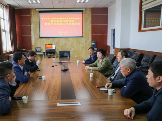 中铁装备大国工匠孵化班正式揭牌成立！