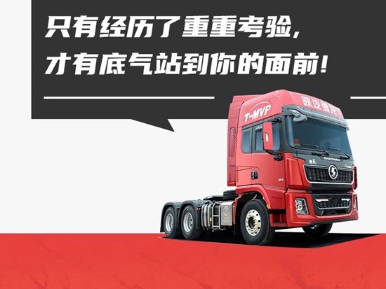 德龙X5000智行版：历经重重考验来到你面前