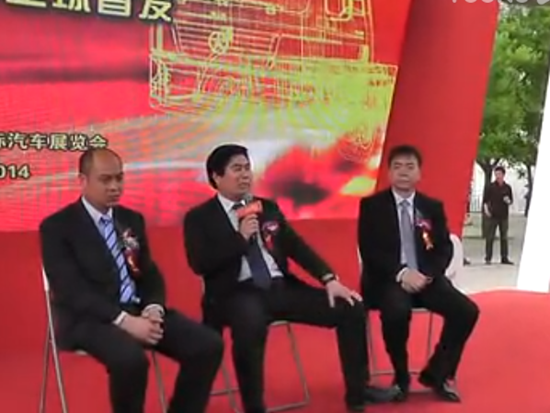 北京車展專訪大運汽車高層領導