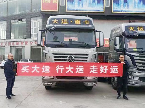 大运重卡市场推广火热，用户纷纷称赞