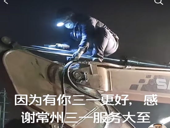 三一：跨越百公里，只要您需要，我們就在這里！