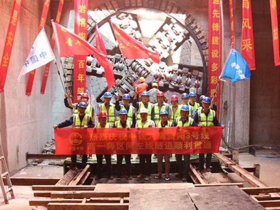 “黔进1号”盾构机又建新功，助力<em>贵阳</em>轨道3号线！