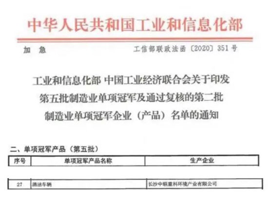 多榜“有名”，诠释看得见的实力！