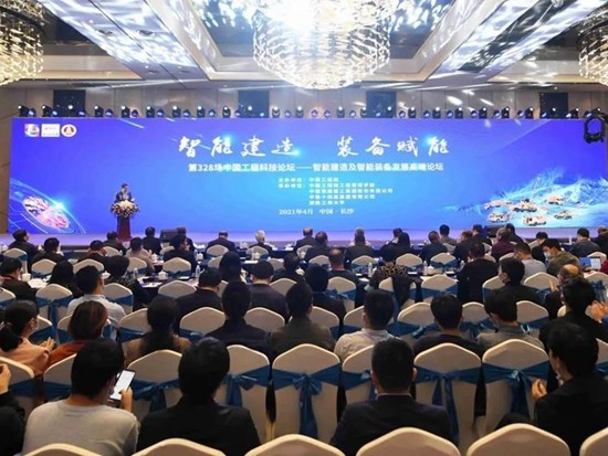 第328场中国工程科技论坛在长沙召开，26位院士出席