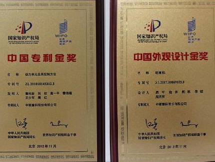 世界知识产权日丨中联重科累计申请专利超万件 创新汇聚强劲发展动能