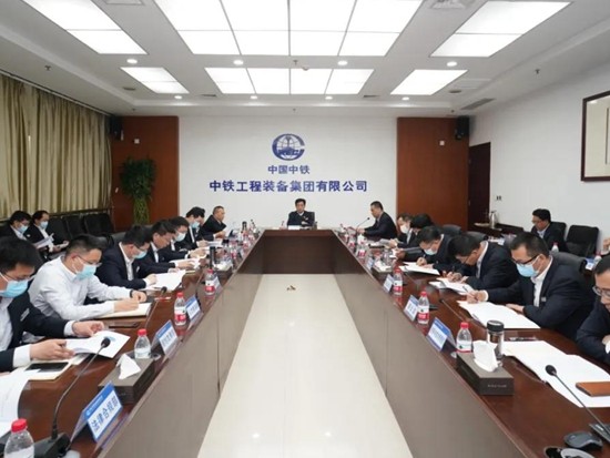 中铁装备召开2020年度经济活动分析会