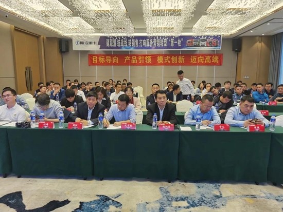 陕汽重卡：销服协同促发展，百站百盛享钜惠