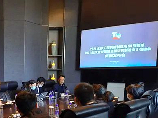 铁建重工跻身全球工程机械制造商30强，位列全球全断面隧道掘进机制造商榜首