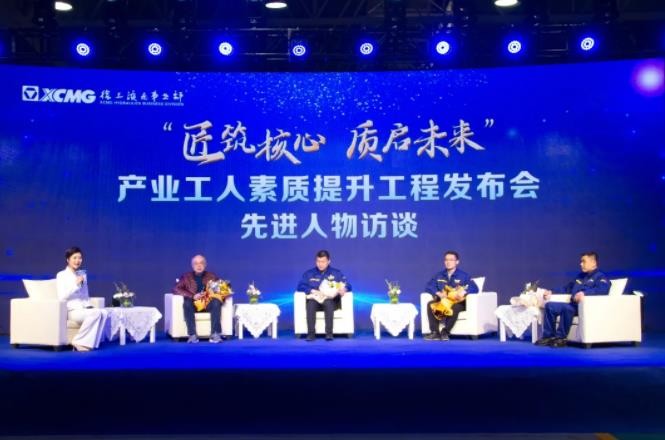每個吊裝人背后都有一幫“一根筋”的產業工人，助您成功