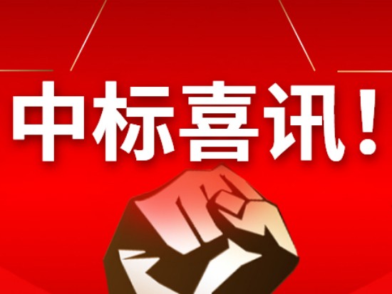 103亿！宾川至鹤庆66km高速路项目发榜～
