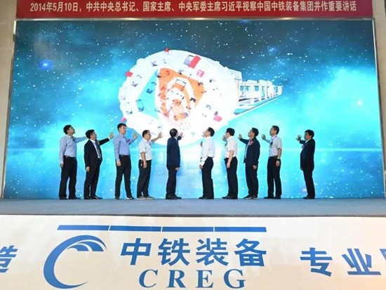 中铁装备：用“智造”打造世界品牌