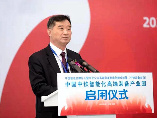 中国品牌日，苏子孟会长受邀出席中铁装备活动