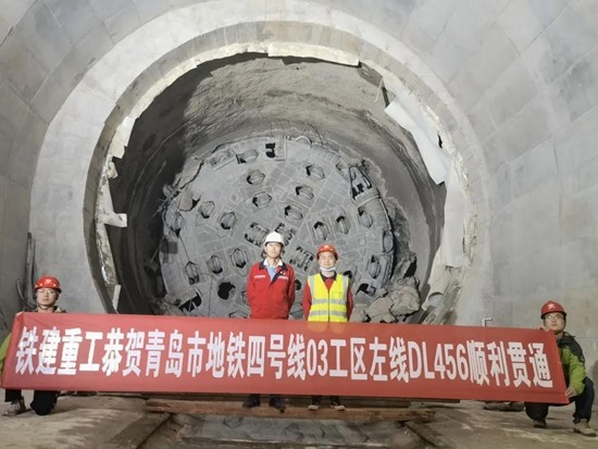 提前81天，铁建重工青岛地铁项目双护盾TBM施工标段全线贯通