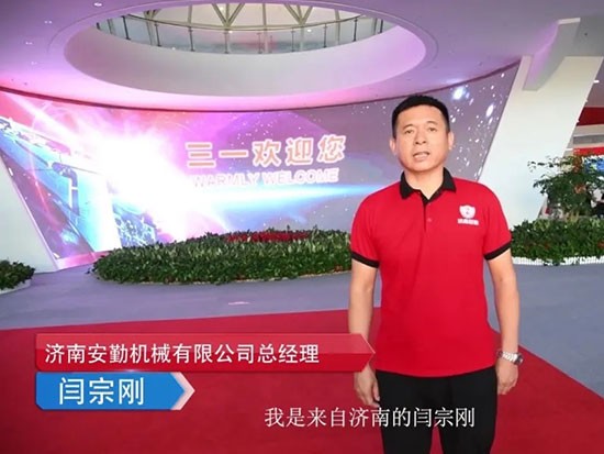 從農(nóng)民到企業(yè)家，60臺(tái)三一壓路機(jī)成就了他！