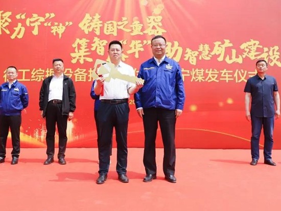 徐工：掘錨“機(jī)甲獸”列隊(duì)，批量進(jìn)軍智慧煤礦