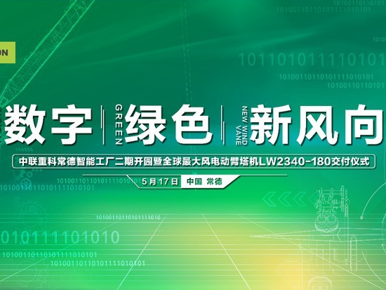 宝鼎挖掘机2018全系车bob官方下载链接型均完成智能升级增加小挖产品竞争力(图4)