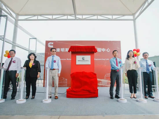 康明斯在华首家氢能源工程中心在武汉正式投入运营