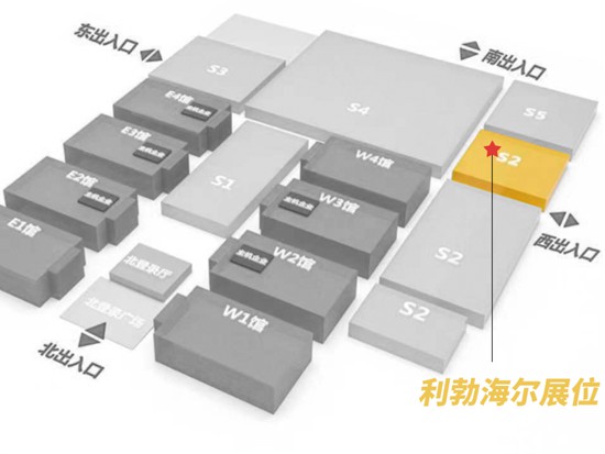 利勃海尔诚邀您莅临2021长沙国际工程机械展览会
